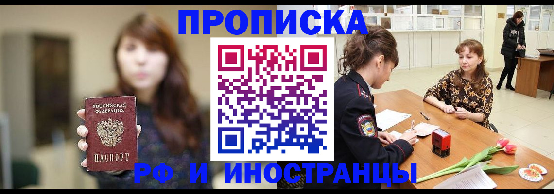 найти адрес прописки в Верхней Салде
