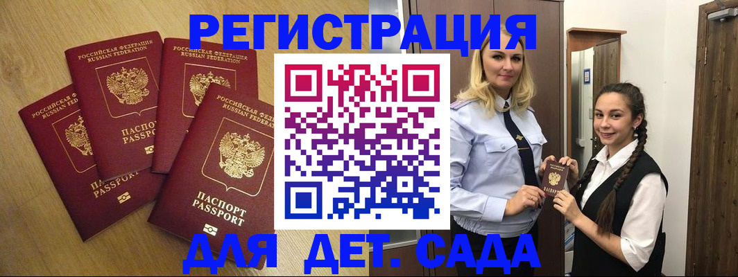 прописка в квартире в Верхней Салде